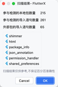 image_pubspec.chaeck_package.png image_pubspec.chaeck_package.png