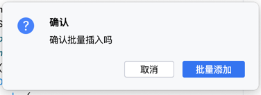 ios-17-scan-dialog.png